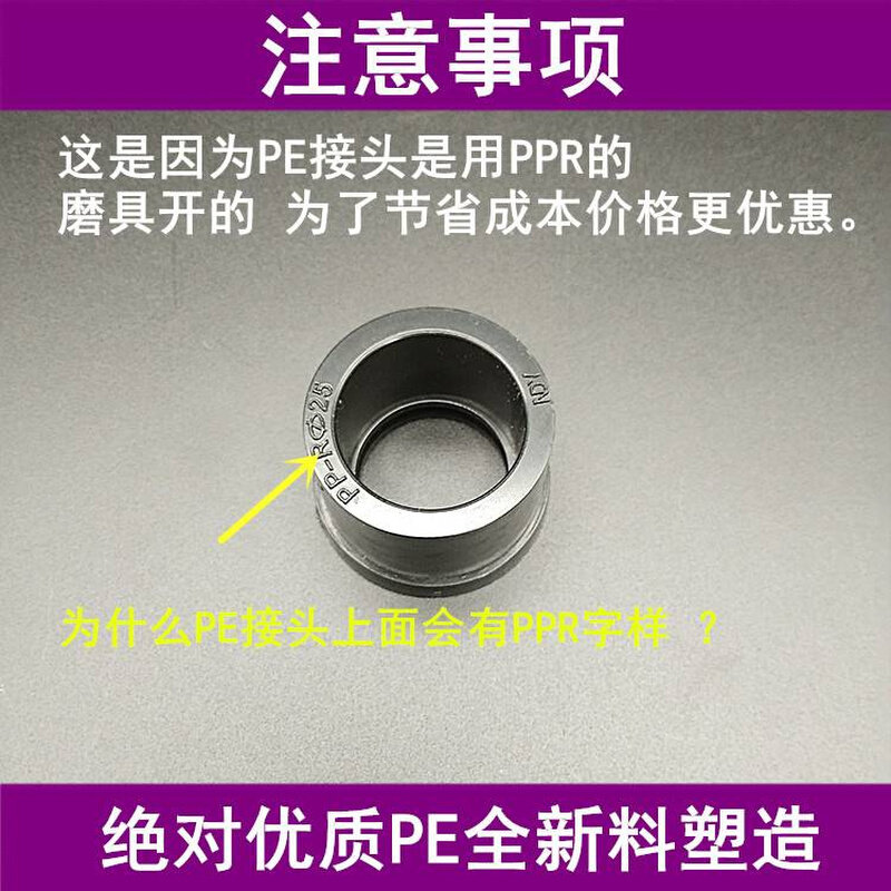 全铜PE转PPR自来水4分6分热熔25开关32水阀20双头活接球阀50阀门