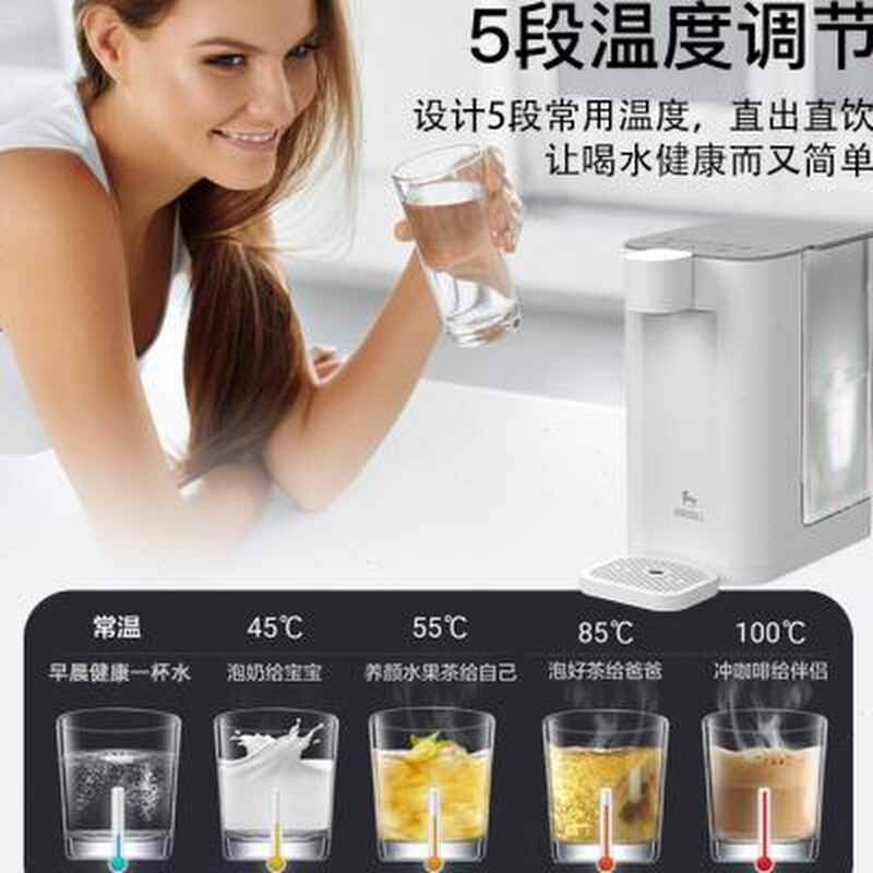 华督即热式饮水机适用于台式家用过滤直饮净饮一体机免安装直饮机