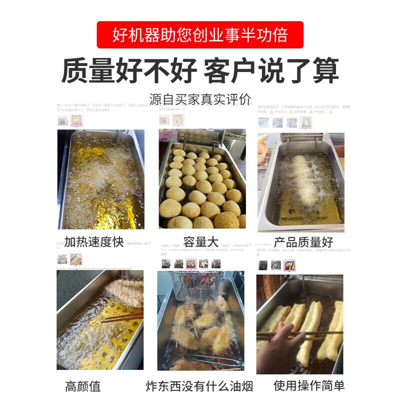 定制电炸炉头电炸锅机头配件18炸炉机头油炸锅电炸炉配件炸炉加热