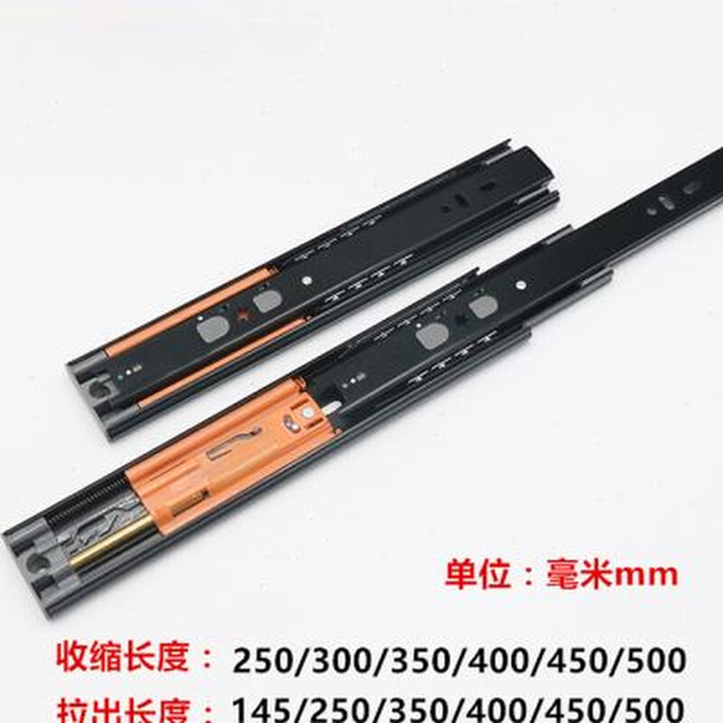 三节反弹带缓冲滑轨免拉手按压开启抽屉导轨柜桶自吸阻尼轨道i.