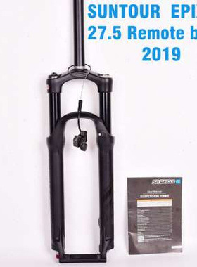 极速21款三拓EPIXON前叉山地车自行车B气叉I神叉 26/27.5/29寸肩