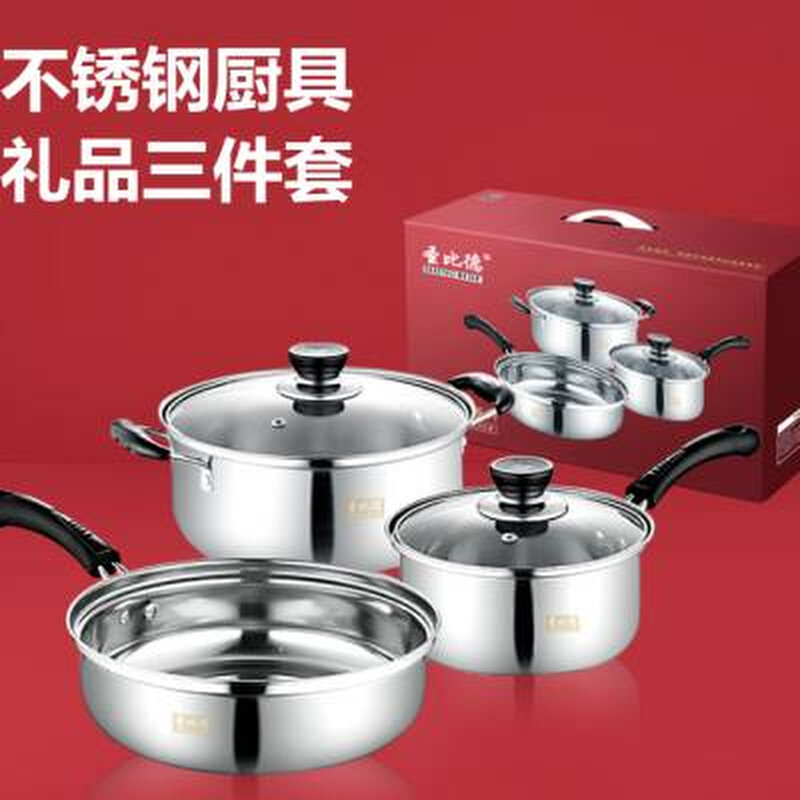 直销2023开业活动礼品大气实用家电公司店K庆4s店样品屋展示中心