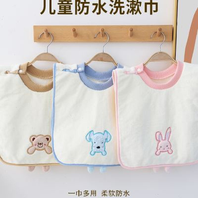 图强新品儿童围嘴洗漱巾洗脸防水口水巾不湿衣宝宝漱口围兜毛巾