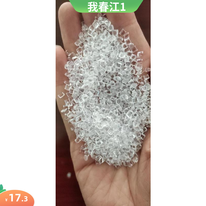 新款标准级耐低温家电白色pp工程用pbt注塑级Lpc-385合金塑料颗粒