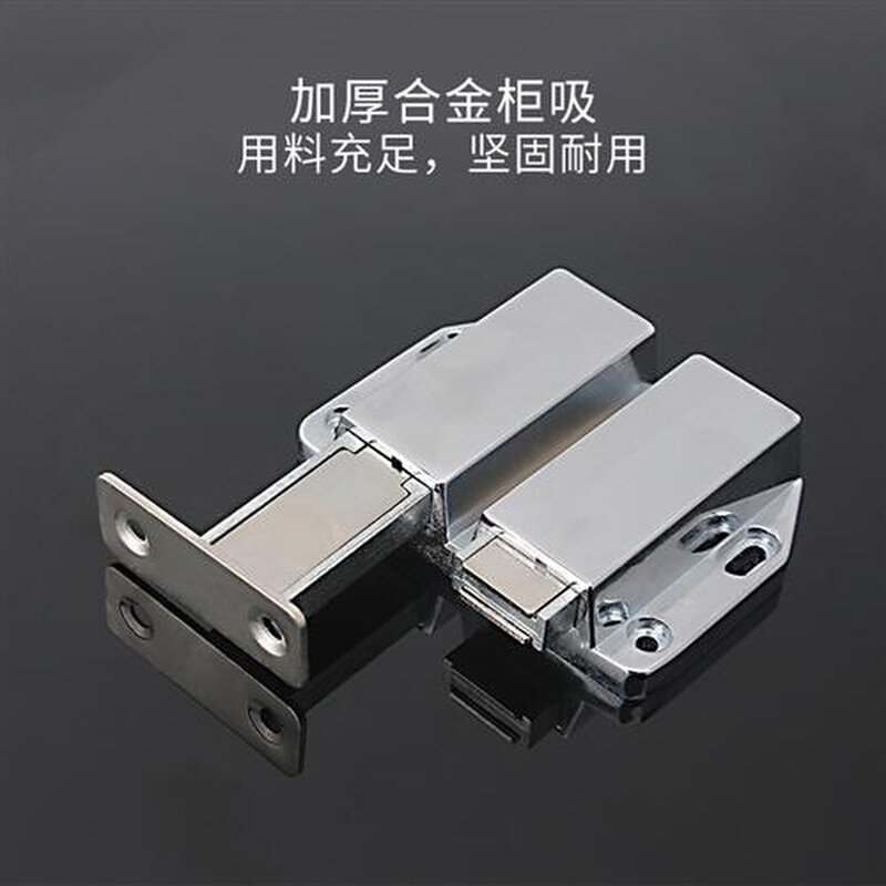锌合金 加厚双门柜门按压式自弹器免拉手磁吸门碰磁碰反弹器配件