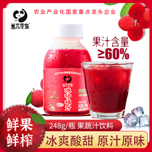 贵州杨梅汁果汁饮料轻卡酸梅汤