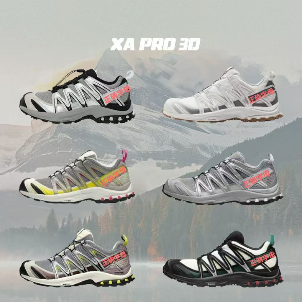莆田纯原萨洛XT-QUEST户外运动鞋XAPRO3D男女休闲耐磨登山徒步鞋