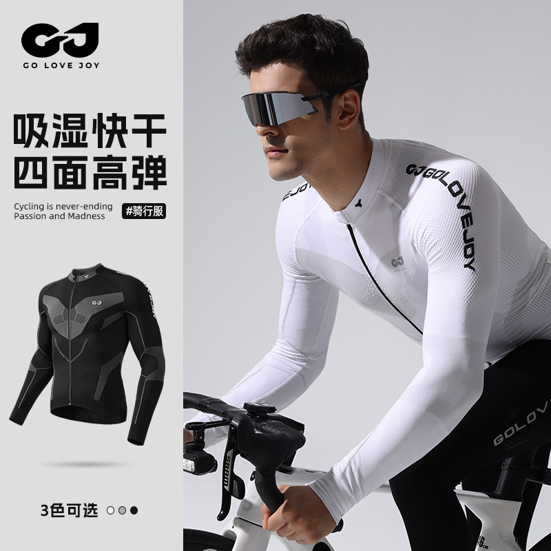 秋冬保暖骑行服户外运动微压透气健身跑步速干排汗公路车骑行外套
