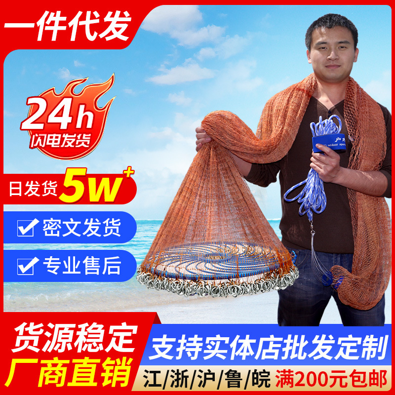 大飞盘式撒网圆盘渔网抛网手撒手抛网鱼网抓扑捕鱼易抛旋网甩渔具