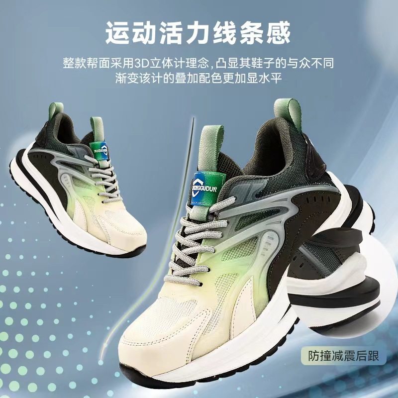 不累脚钢头轻便软底防滑耐磨防护工作鞋秋冬季劳保鞋防砸防刺穿男