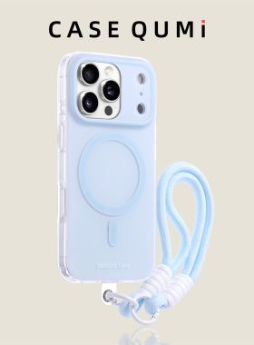 浅蓝色磨砂磁吸带挂绳适用苹果17手机壳新款iphone17套苹果17promax全包air防摔苹果16硅胶15外壳14女13男12