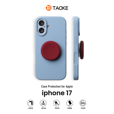 薄雾蓝精孔按钮支架适用苹果17手机壳新款iphone17Air套苹果17promax全包17pro防摔16硅胶15Plus外壳14超火13