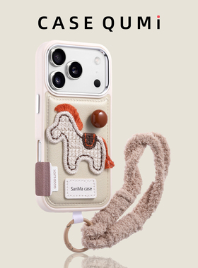 屈迷米底波点小马带挂绳适用苹果17promax手机壳新款苹果17套iphone17promax全包17pro防摔16硅胶15pro外壳14