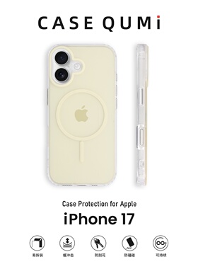 屈迷QUMI透黄色细圈磁吸磨砂适用苹果17手机壳新款iphone17套苹果17promax全包Air防摔16硅胶15外壳14简约13