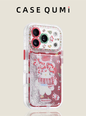 屈迷流沙花镜红色围巾KT猫适用苹果17promax手机壳新款苹果17套iphone17promax全包17pro防摔16硅胶15外壳14