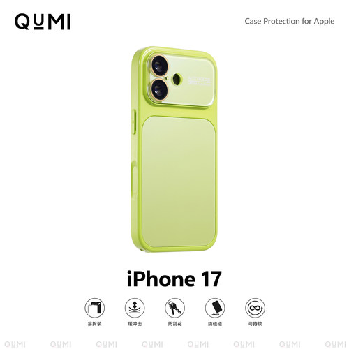 屈迷QUMI荧光绿AG大视窗自带镜膜适用苹果17手机壳新款iphone17promax套17pro全包16Plus防摔15硅胶14外壳13