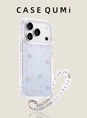 屈迷透明银闪星星马带挂绳适用苹果17promax手机壳新款苹果17套iphone17promax全包17pro防摔16硅胶15外壳14