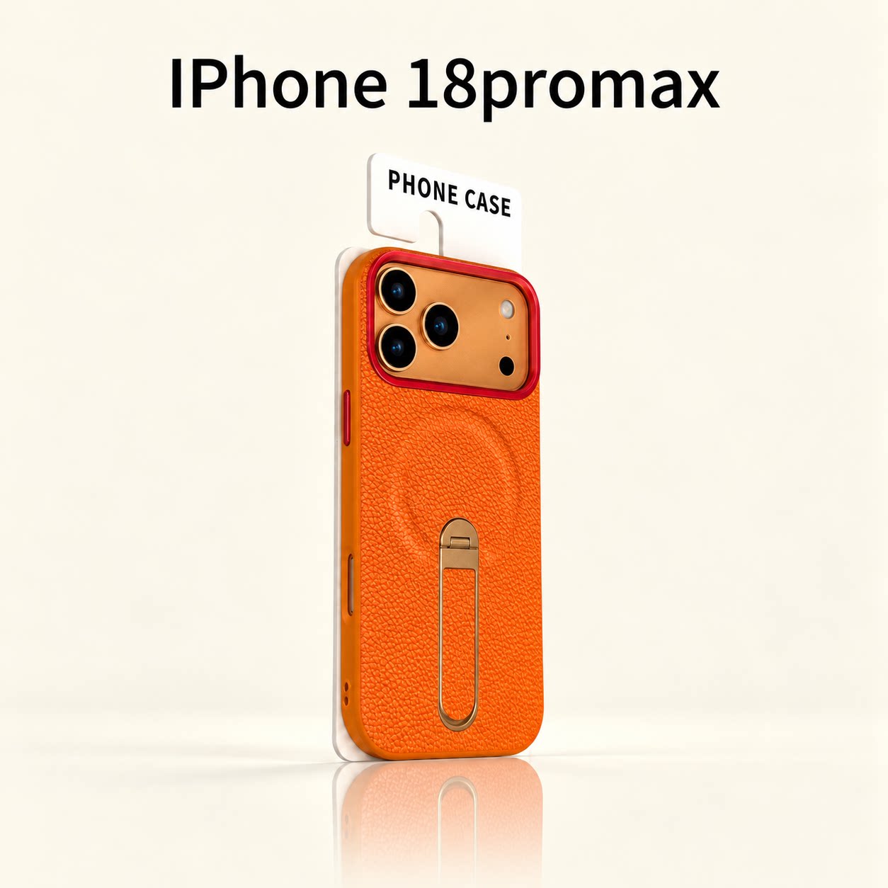 屈迷QUMI星宇橙荔枝纹磁吸支架适用苹果18ProMax手机壳新款iPhone18ProMax新品18Pro套17PM全包16防摔15简约