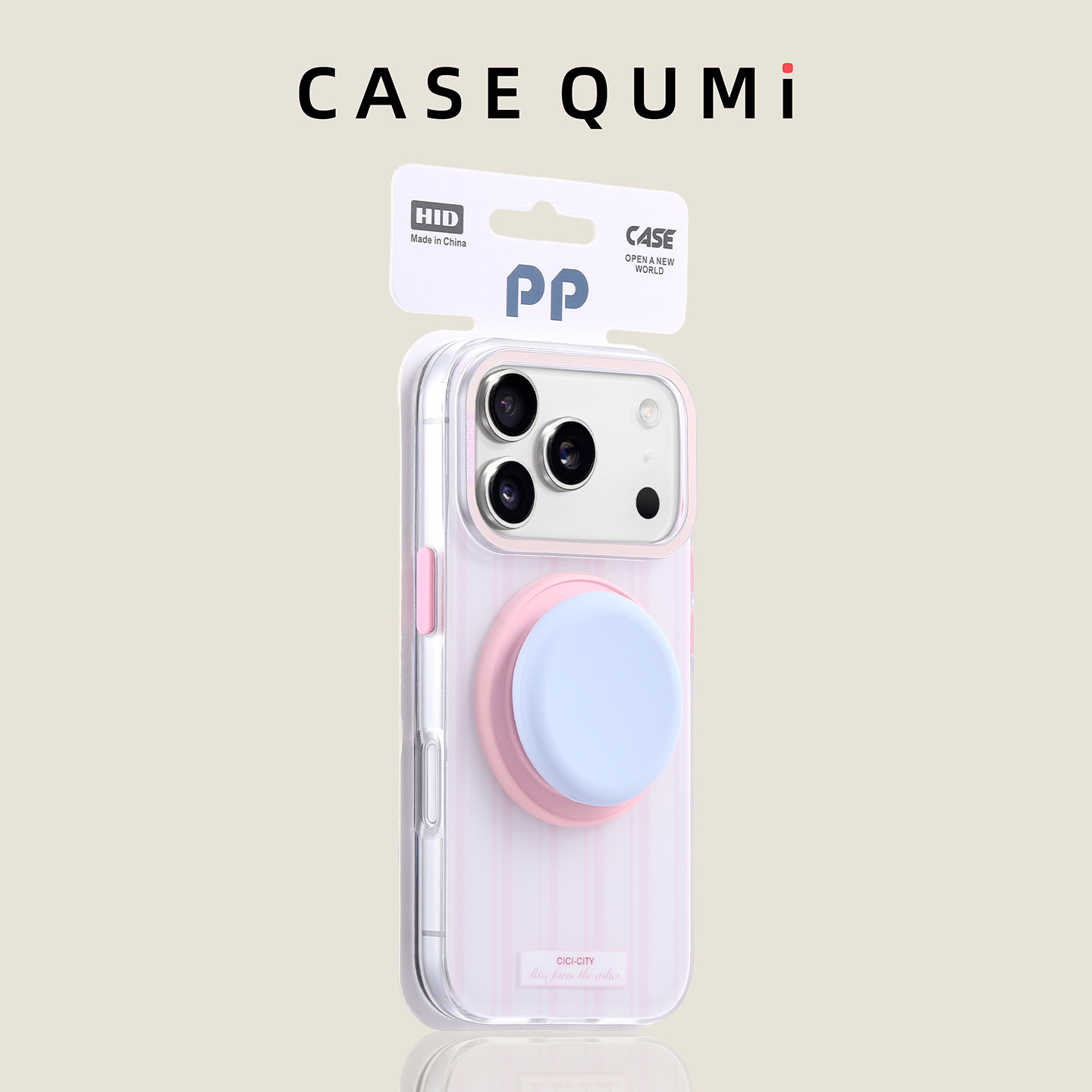 粉竖纹按钮磁吸支架适用苹果17手机壳新款iphone17套苹果17promax全包17pro防摔苹果16硅胶15外壳14pro爆款13