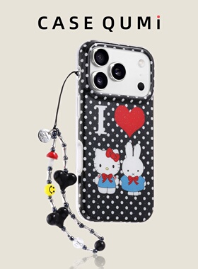 屈迷黑色波点米菲KT带挂绳适用苹果17promax手机壳新款苹果17套iphone17promax全包17pro防摔16硅胶15外壳14