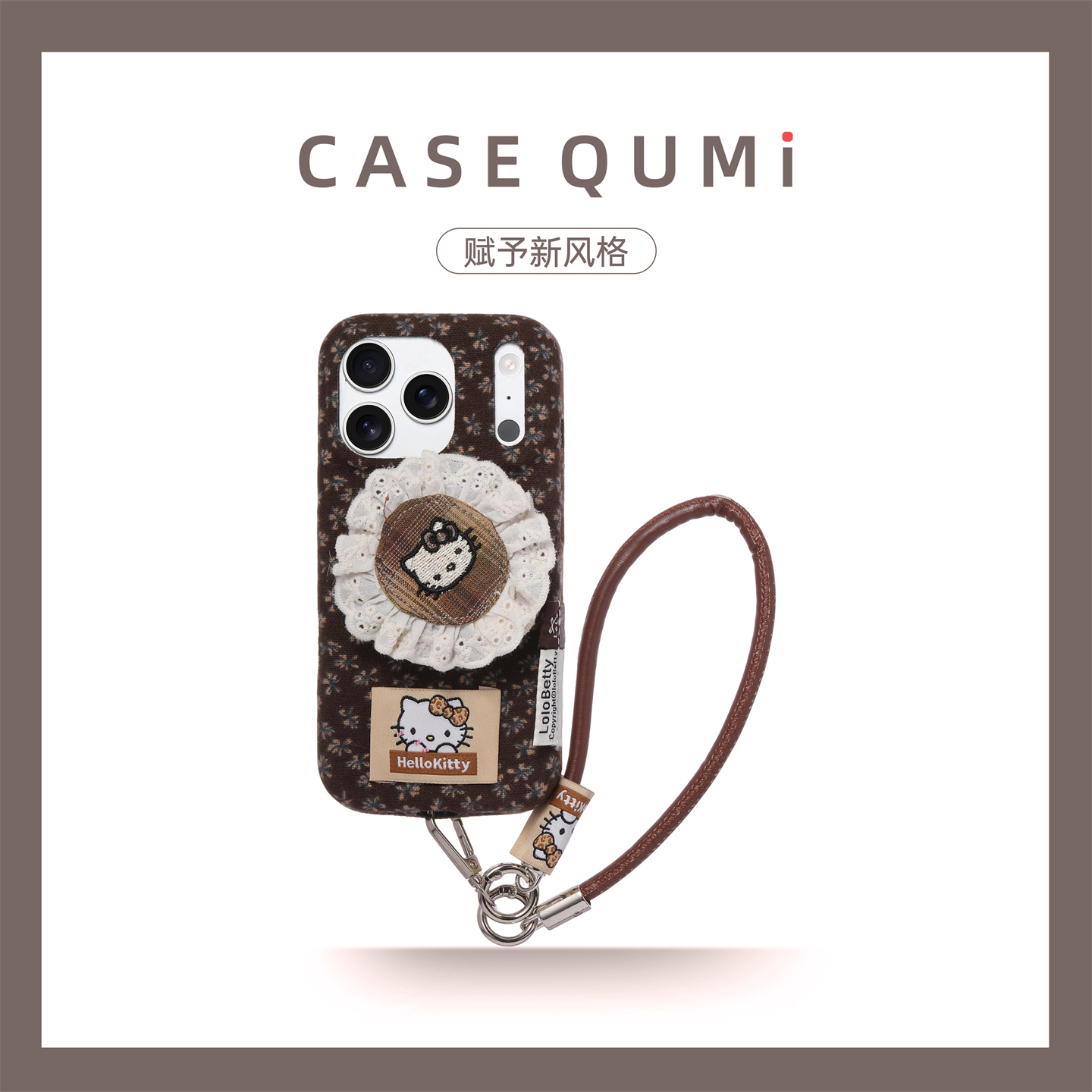 棕碎花KT猫支架带挂绳适用苹果17手机壳新款iphone17套苹果17promax全包17pro防摔苹果16硅胶15外壳14超火13