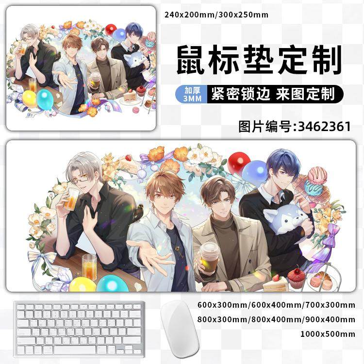 tears of themis未定事件簿游戏周边卓面鼠标垫可爱动漫滑鼠垫