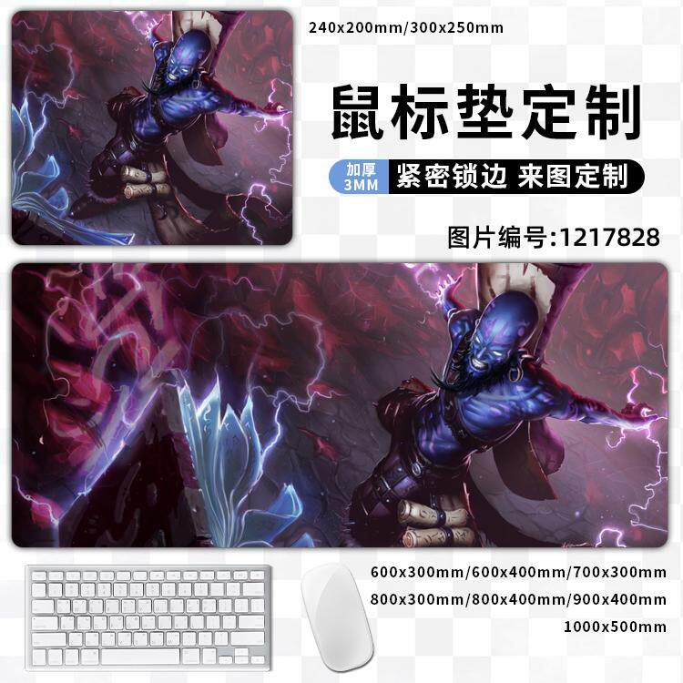 ryze符文法师·瑞兹the rune mage流浪光头英雄联盟lol卓面鼠标垫