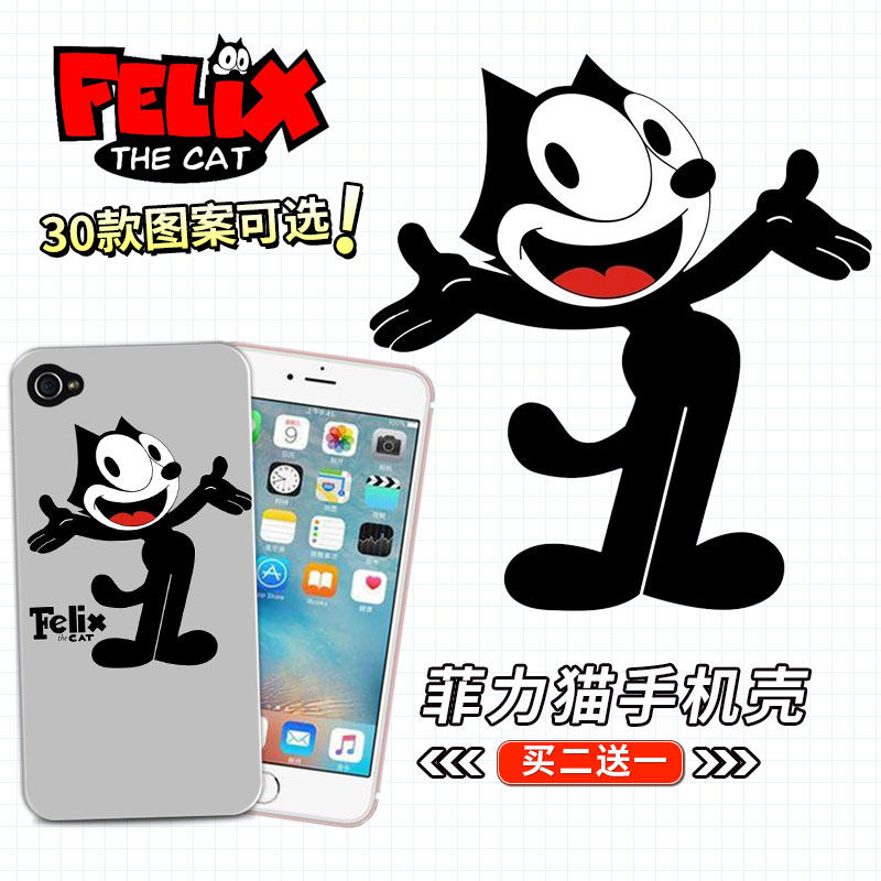 felix the cat菲力猫手机壳定制苹果iphone11promax华为nova7pro