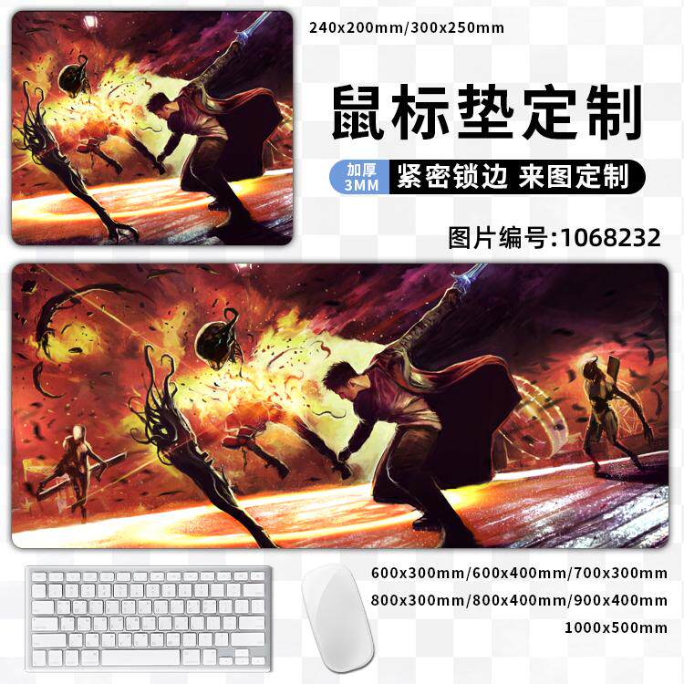 devil may cry鬼泣恶魔猎人但丁游戏周边卓面鼠标垫小软垫超大号