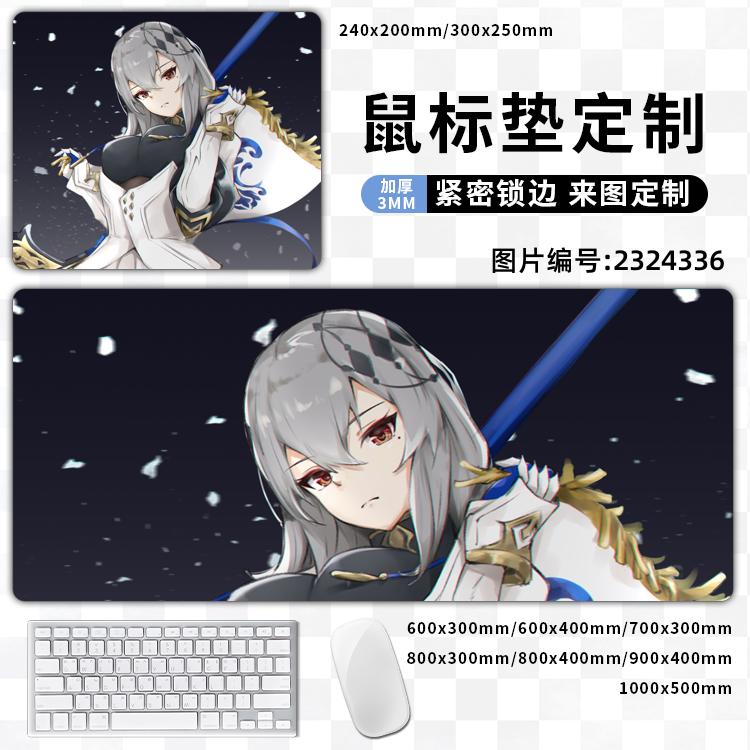 saint-louis圣路易斯azur lane碧蓝航线crosswave卓面鼠标垫加厚