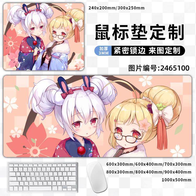 Laffey拉菲Azur Lane碧蓝航线卓面鼠标垫键盘垫电脑橡胶底防滑布高性价比高么？