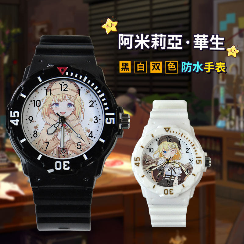 阿米莉亚·华生watsonamelia小黑白表男女学生手表学生防水夜光