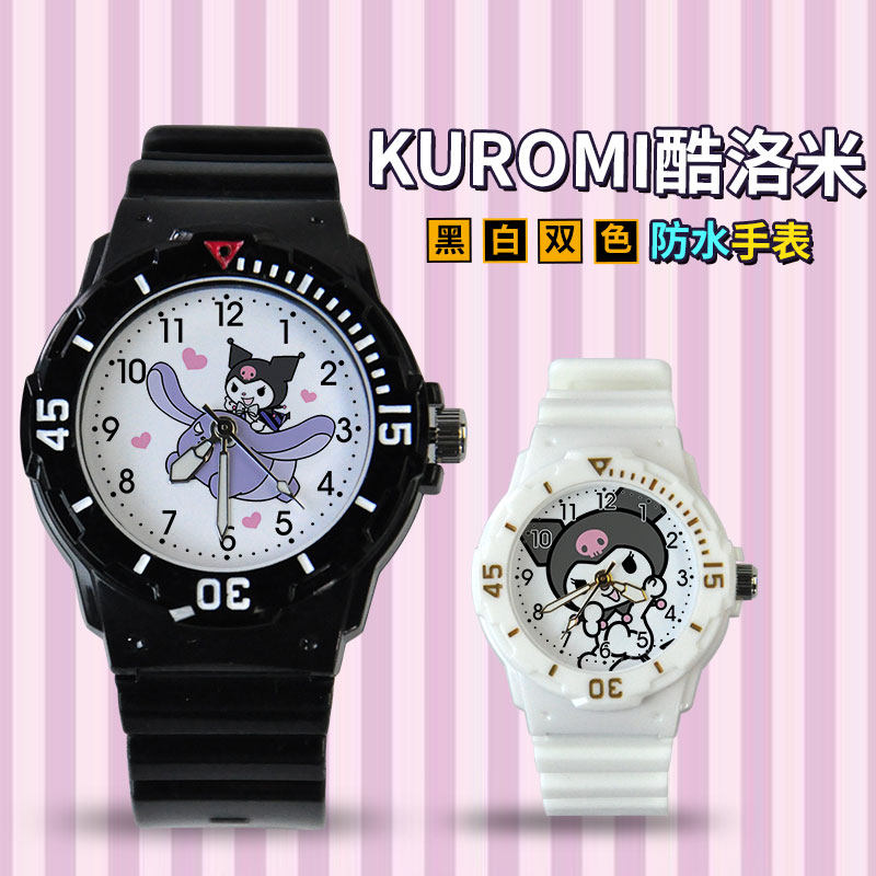 kuromi库洛米2奇幻魔法melody卡通手表学生男女童运动防水电子表