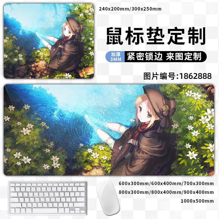 bloodborne血源诅咒血魂之魂游戏周边卓面鼠标垫定做布面超大号