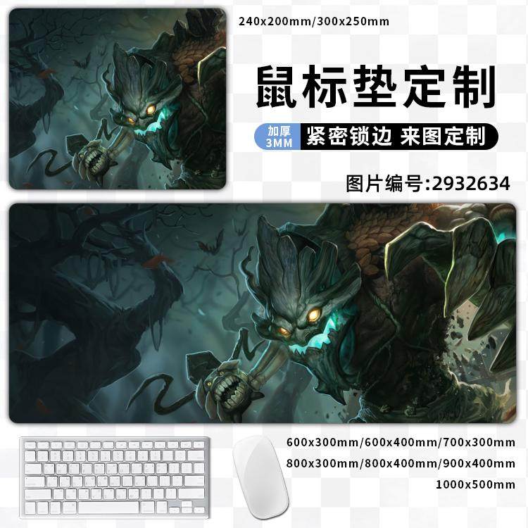 maokai扭曲树精the twisted treant茂凯英雄联盟lol卓面鼠标垫