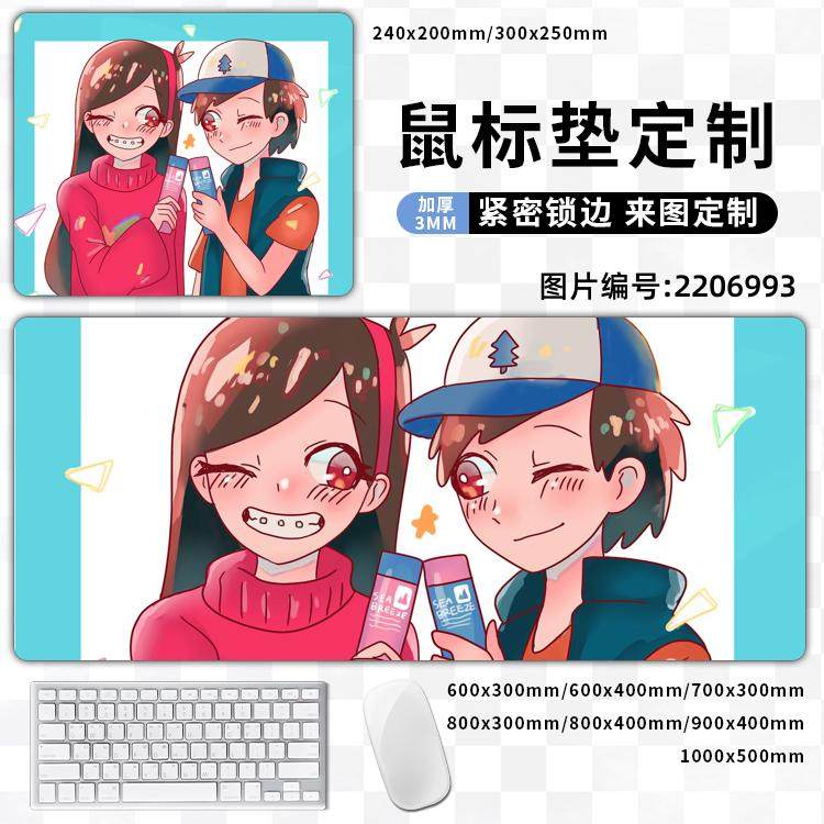 gravityfalls怪诞小镇游戏周边卓面鼠标垫卡通超大号来图定制小垫
