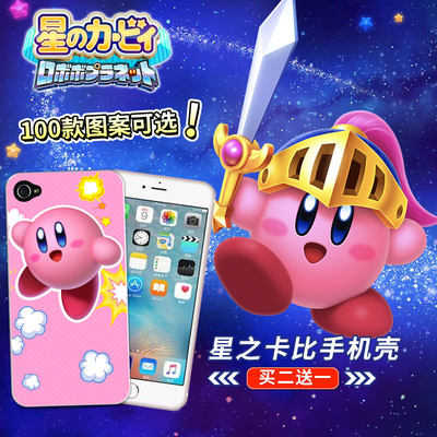 星之卡比Kirby周边苹果X86s5s4手机壳定制iPhone7plus软壳保护套