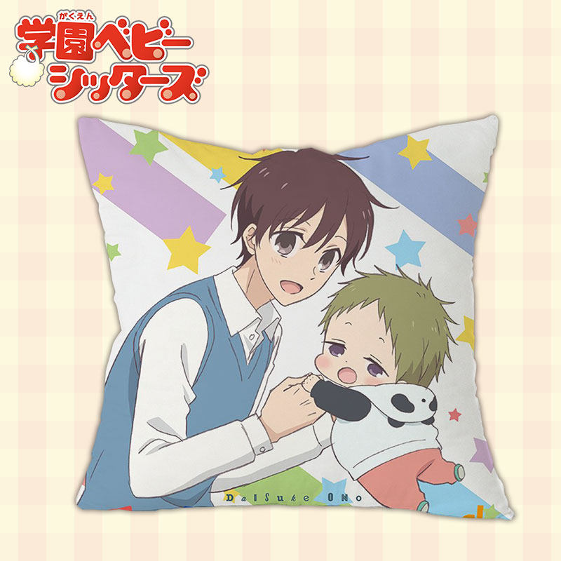 学园奶爸褓母动漫周边双面抱枕套汽车床上垫含枕芯定制pillow靠枕