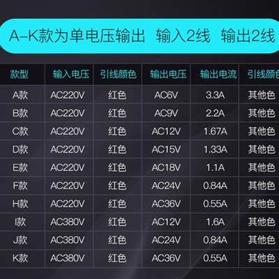 EI57 DB-20W380V220V转6V9V12V15V18V24V36V交流电源变压器可定制