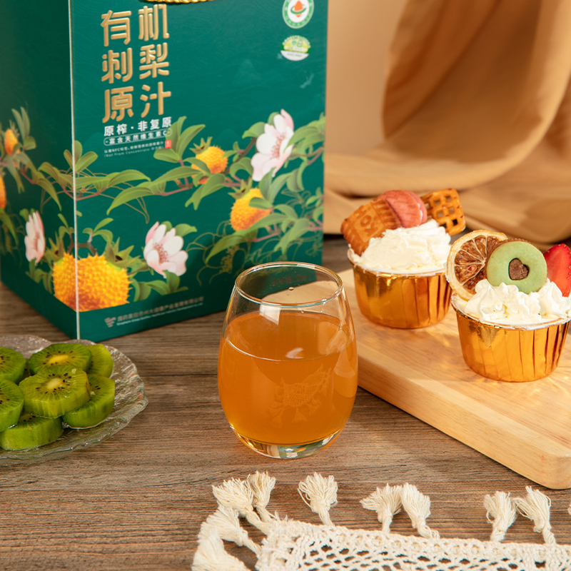 金赐力有机刺梨原汁刺梨原浆