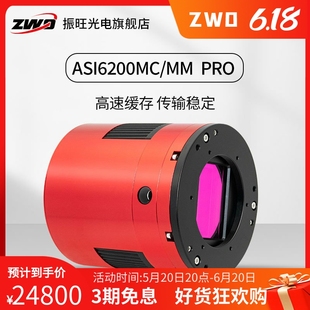 MMPro全画幅彩色黑白冷冻天文相机深空旗舰 ZWO振旺光电ASI6200MC