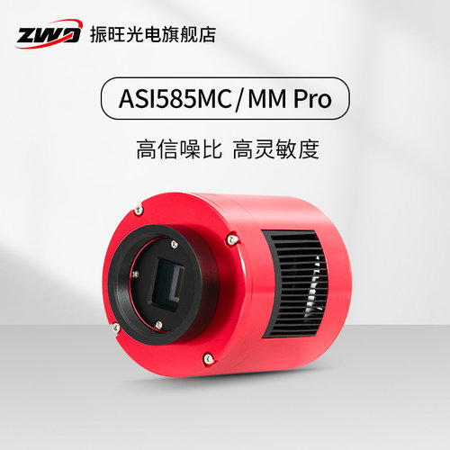 入门级4K天文冷冻相机拍星空