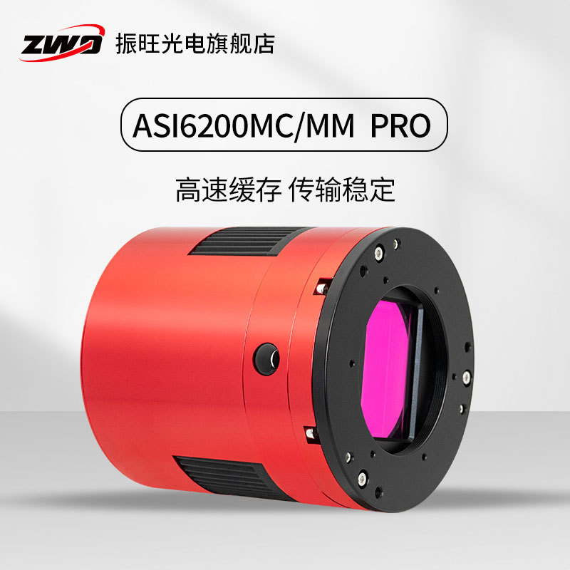 zwo深空摄影天文相机新品