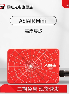 ZWO振旺ASIAIR Mini天文盒子智能手机控制可搭EAF相机AM5导星
