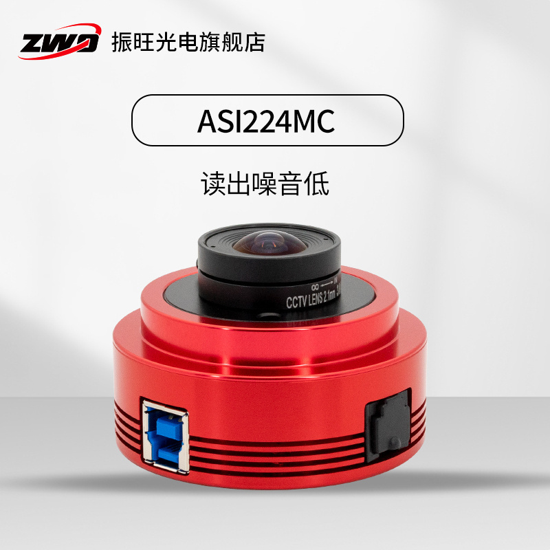 ZWO入门彩色行星相机ASI224MC