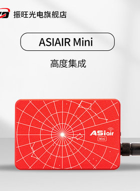 ZWO振旺ASIAIR Mini天文盒子智能手机控制可搭EAF相机AM5导星