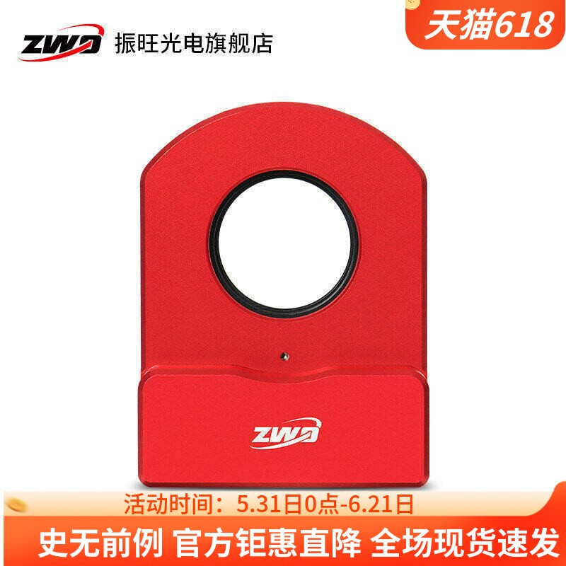 ZWO振旺CAA相机角度旋转器 天文旋转构图望远镜远程台自动