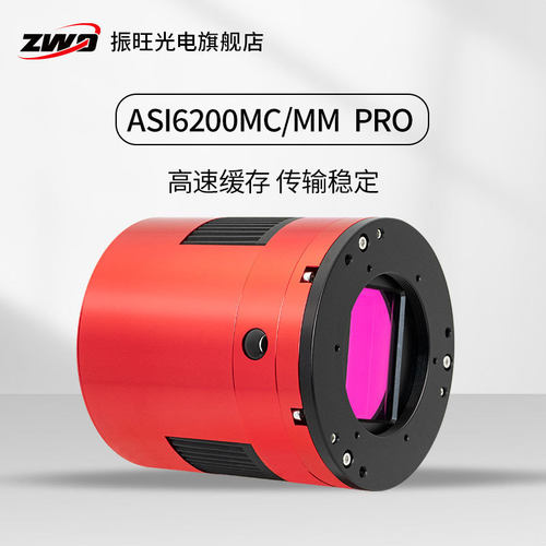 zwo深空摄影天文相机新品