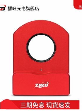 ZWO振旺CAA相机角度旋转器 天文旋转构图望远镜远程台自动