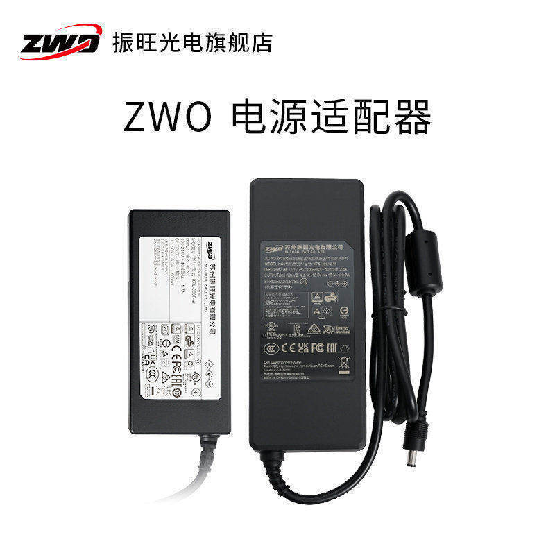 ZWO振旺DC12V5A10A冷冻相机电源适配器国标220v转12v天文标准电源图片